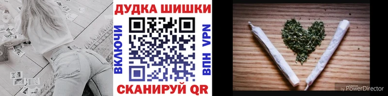 Наркотические вещества Димитровград Метамфетамин Мефедрон ГАШИШ Канабис Кокаин