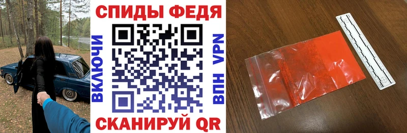 Амфетамин 97%  Димитровград 