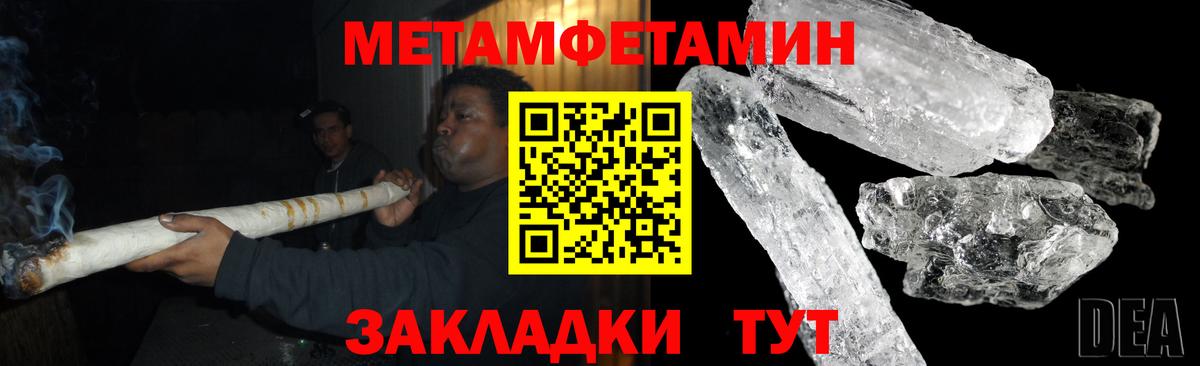 АМФЕТАМИН  АМФ Розовый  Вход с VPN  Димитровград 