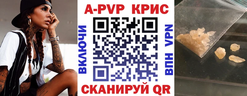 дарк нет телеграм  Димитровград  Alfa_PVP Crystall 