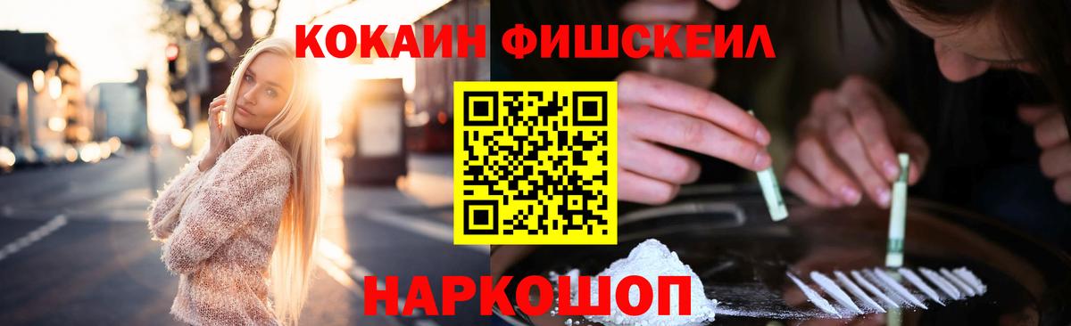 Кокаин VHQ  Кокаин 99%  Димитровград  Вход с VPN 