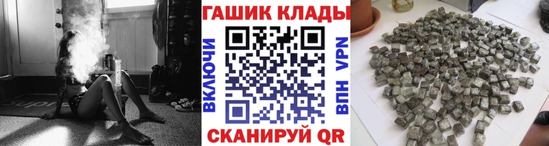 купить наркотики цена  Димитровград  кракен   ГАШ Premium 