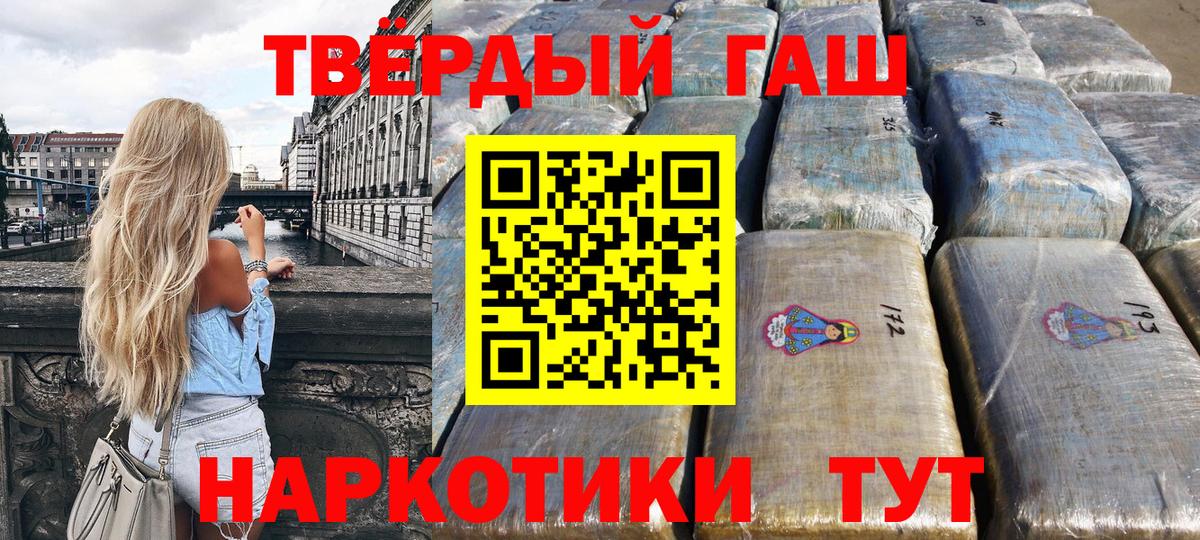 ГАШ Cannabis  Вход с VPN  Димитровград 