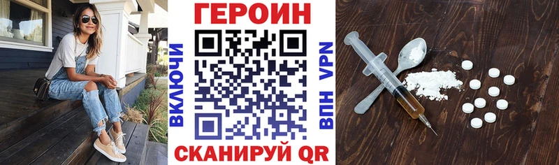 ГЕРОИН афганец  Димитровград 