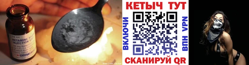 MEGA онион  Димитровград  КЕТАМИН VHQ  закладки 
