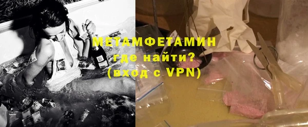 MESCALINE Абдулино