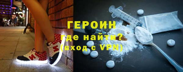 метамфетамин Алексин