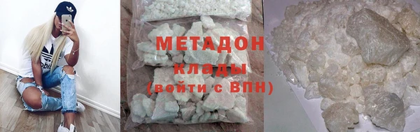 мяу мяу мука Абаза