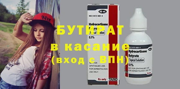 MESCALINE Абдулино
