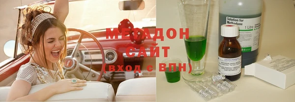 мяу мяу мука Абаза