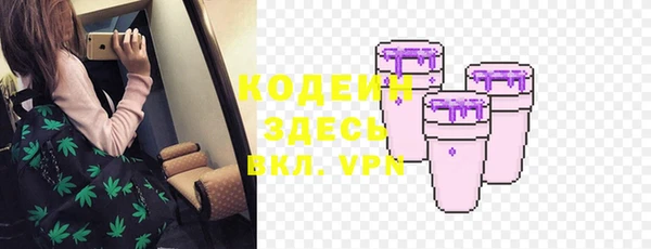 метамфетамин Мегион