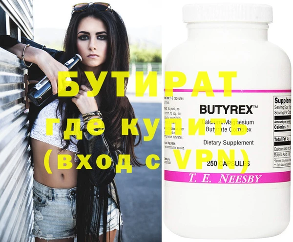 MESCALINE Абдулино