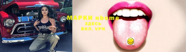 PSILOCYBIN Абинск