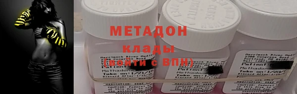 мяу мяу мука Абаза