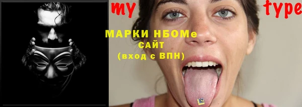 метамфетамин Мегион