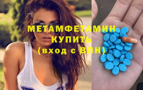 мяу мяу мука Абаза