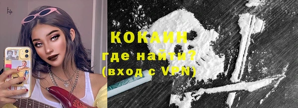 мяу мяу мука Абаза