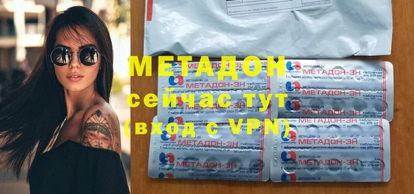 метамфетамин Алексин