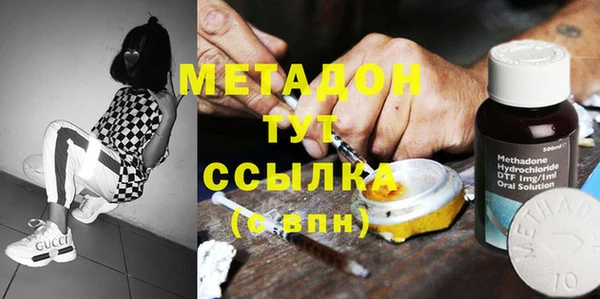 метамфетамин Алексин