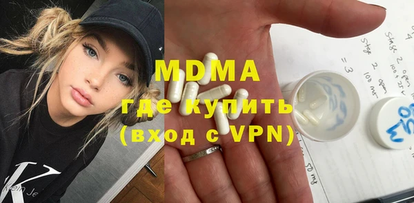 MESCALINE Абдулино