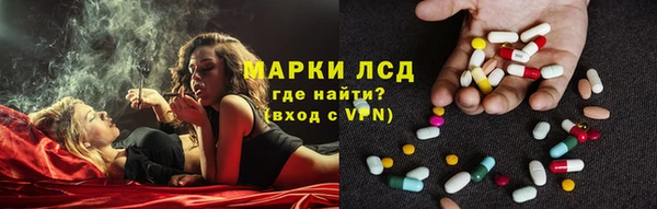 метамфетамин Медногорск