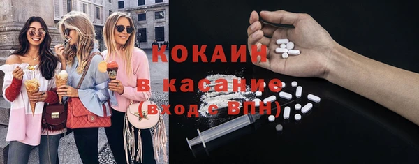 метамфетамин Алексин