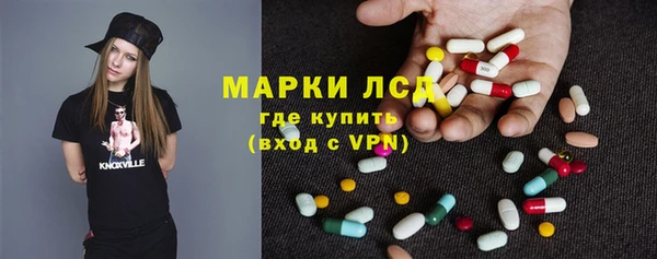 метамфетамин Медногорск