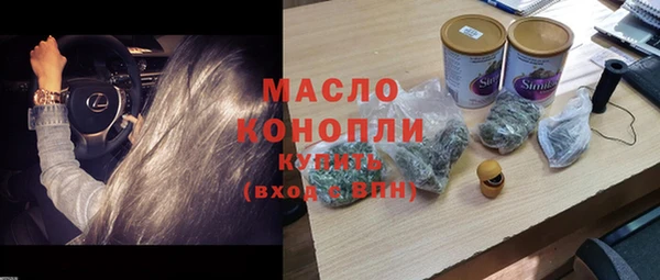 MESCALINE Абдулино