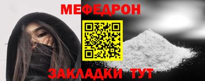2c-b Боровичи