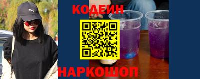 кокаин Лесосибирск