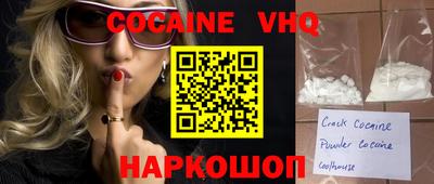 кокаин Лесосибирск