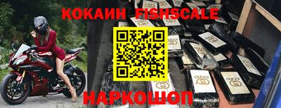кокаин Лесосибирск
