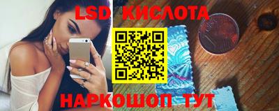 ALPHA PVP Ливны