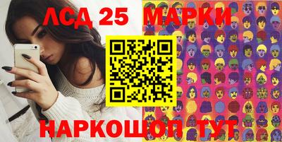 кокаин Лесосибирск