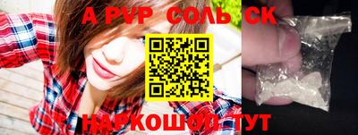 кокаин Лесосибирск