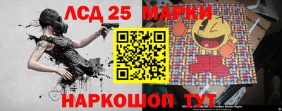 кокаин Лесосибирск