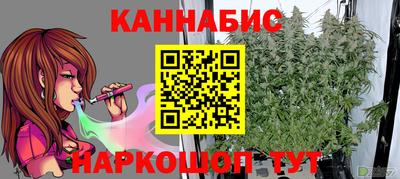 ALPHA PVP Ливны