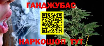 ALPHA PVP Ливны