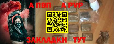 кокаин Лесосибирск