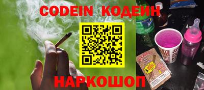 кокаин Лесосибирск
