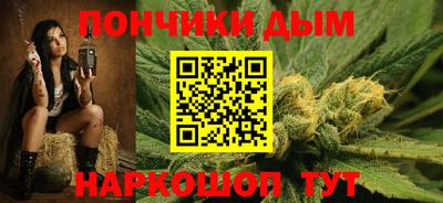 ALPHA PVP Ливны
