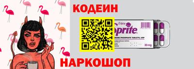 кокаин Лесосибирск