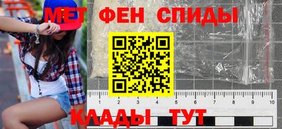ALPHA PVP Ливны