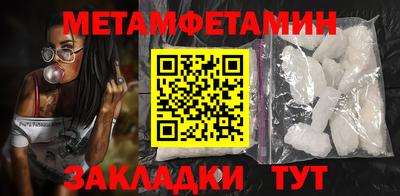 ALPHA PVP Ливны