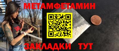 ALPHA PVP Ливны