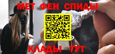ALPHA PVP Ливны