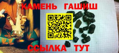 ALPHA PVP Ливны
