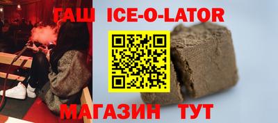 ALPHA PVP Ливны