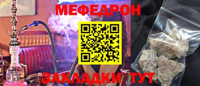 ALPHA PVP Ливны