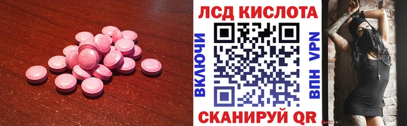 ЛСД экстази кислота  Димитровград 